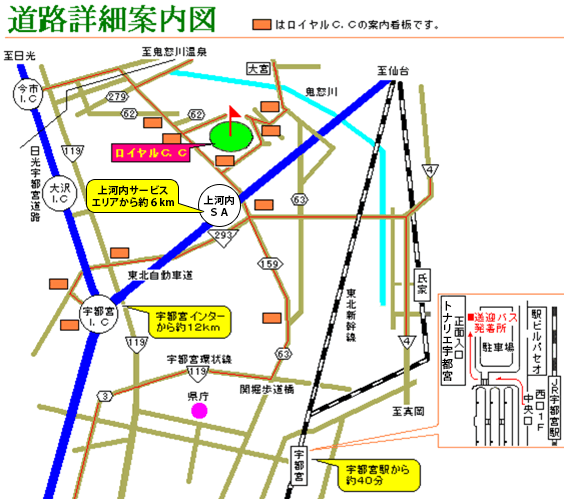 道路詳細案内図